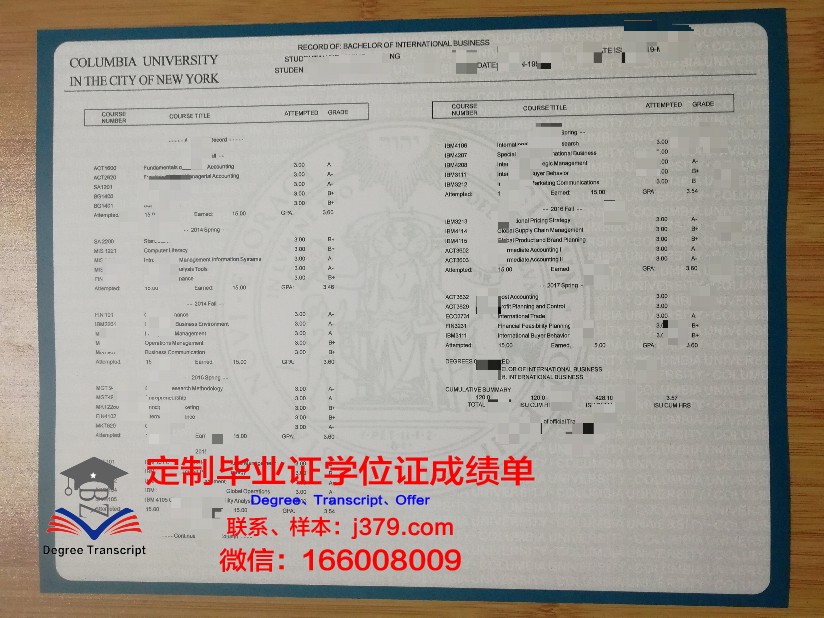 弗里堡大学学位成绩单定制：探索教育诚信与学术规范的重要性