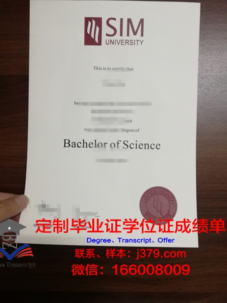 弗罗茨瓦夫管理学院毕业证书什么颜色(弗罗茨瓦夫工业大学)