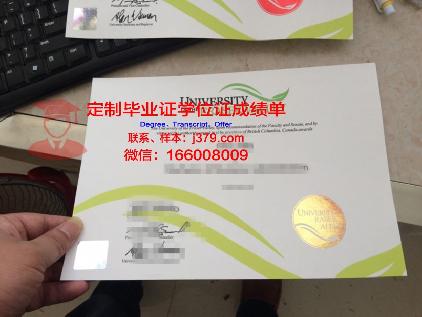 波维河谷学院毕业证