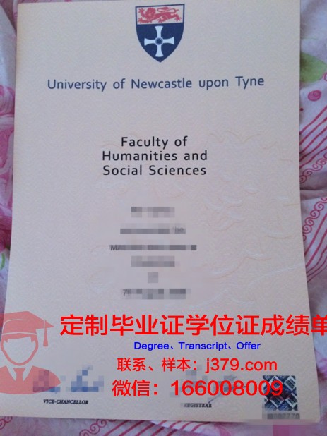 纽卡斯尔大学毕业证是什么样子(纽卡斯尔大学毕业时间)