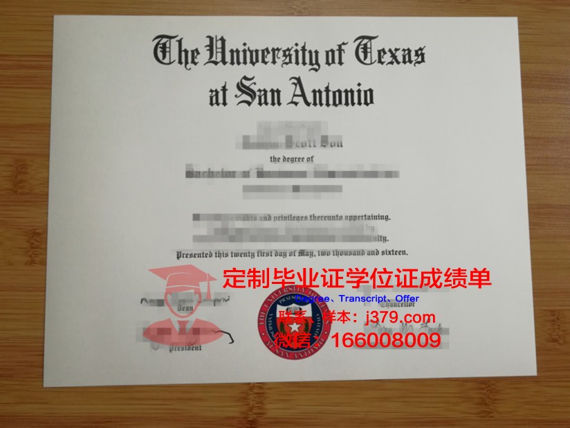 德克萨斯大学圣安东尼奥分校硕士毕业证：开启全球职业生涯的金钥匙