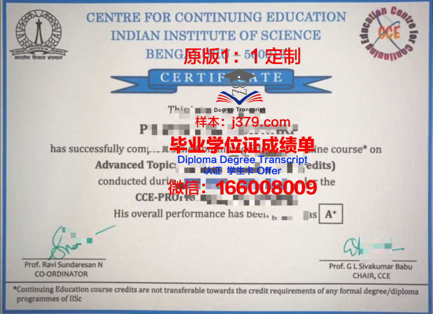 波尔多国立高等农业科学学院毕业证是什么样呢(波尔多大学官网)