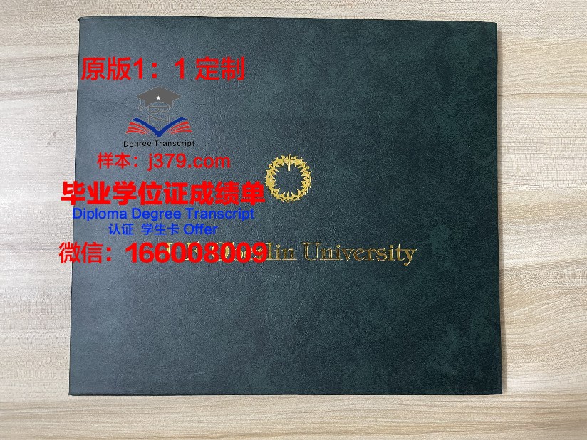 甘露大学毕业证书什么颜色(甘肃大学毕业证)