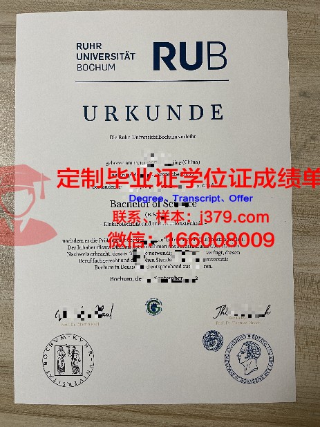 波鸿大学博士毕业证(波鸿大学博士毕业证书图片)