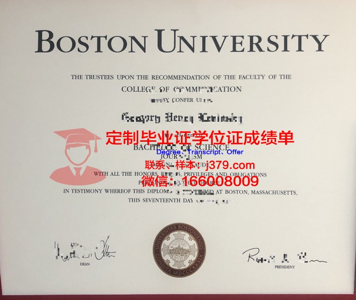 波士顿大学硕士毕业证书样本(在波士顿大学就读是怎样的一种体验)