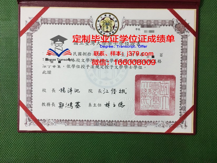 彼尔姆国立师范大学证书成绩单(彼尔姆国立大学排名)