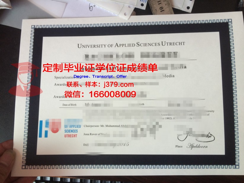 肯普滕应用技术大学毕业证书多久收到(肯普滕应用科学大学)