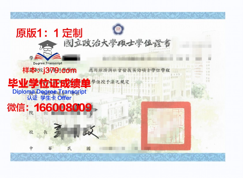 肯特州大学位证：跨越国界的学术认可与价值体现