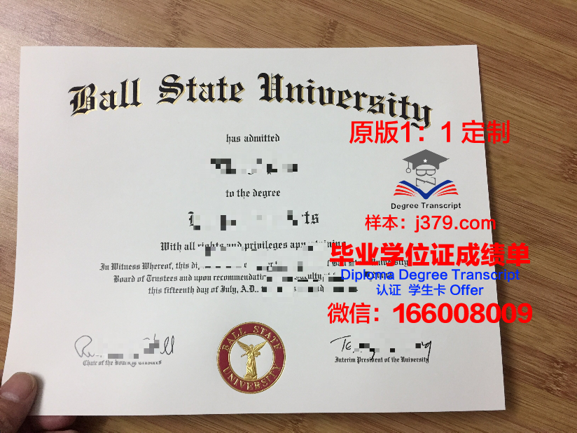 波尔州立大学的毕业证都能做(波尔州立大学的毕业证都能做什么用)