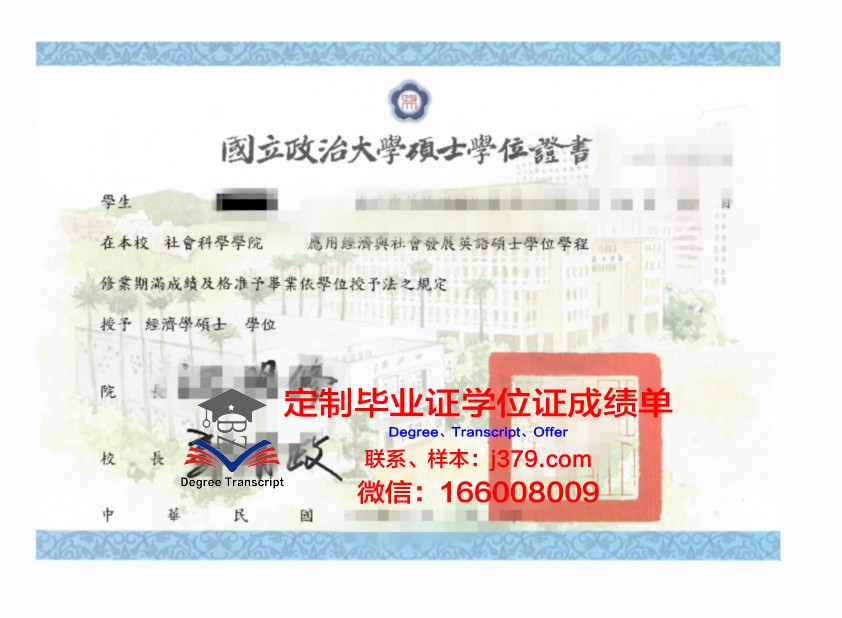 联合学院与大学学位证书(联合学士学位是什么)