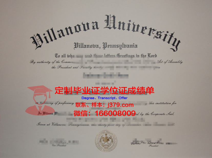 美国维拉诺瓦大学毕业证书样本(维拉诺瓦大学usnews排名)