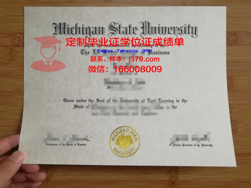 波尔克州立学院硕士毕业证(波尔克州立学院硕士毕业证书)