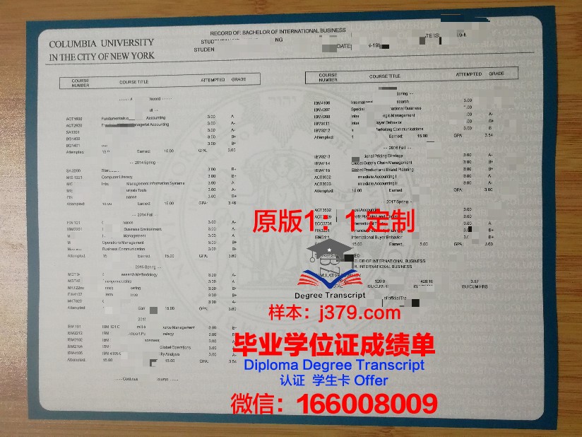 彗田大学毕业证成绩单(毕业成绩单查询)