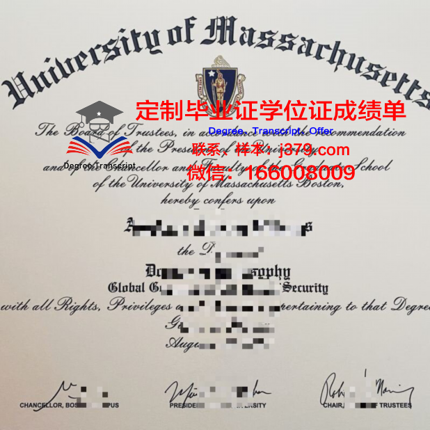 波士顿学院学历证书(在波士顿的商学院)