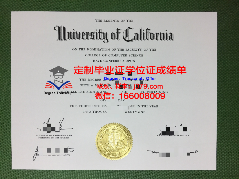 杜比克大学毕业证电子版(杜比克大学毕业证电子版怎么查)