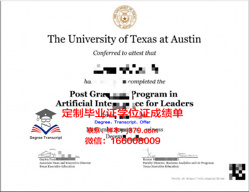 德克萨斯大学加尔维斯顿医学部本科毕业证(德克萨斯大学医学分院)