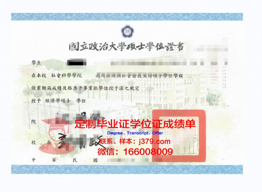 波尔多第二大学本科学位证：开启国际教育新篇章