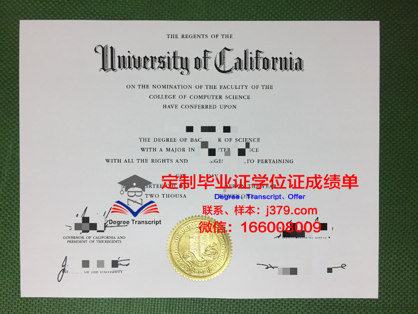 翰林大学毕业证(江汉大学毕业证书)
