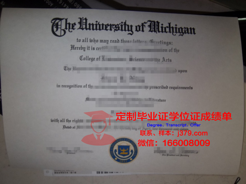法学系毕业证图片(法学毕业证上的专业名称是什么)