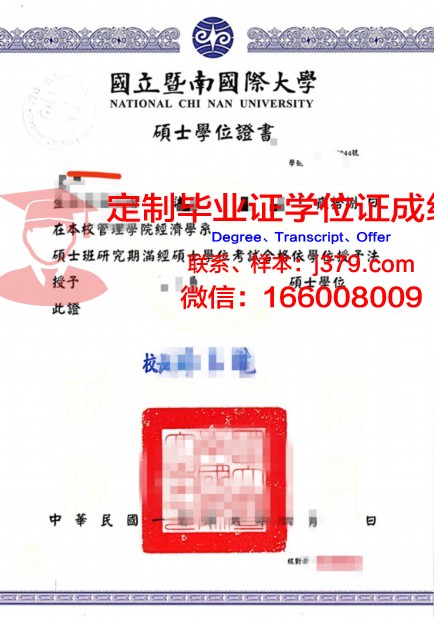 林堡天主教大学硕士学位证：一份跨越国界的学术荣耀