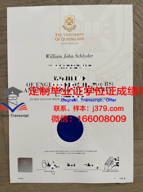 波音特洛玛拿撒勒大学毕业证高清图(波因特洛马拿撒勒大学)