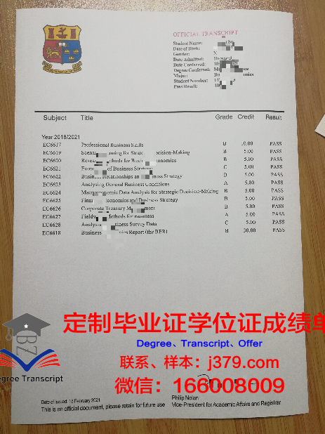 波列西耶国立大学毕业证案例(波列斯克国立大学世界排名)