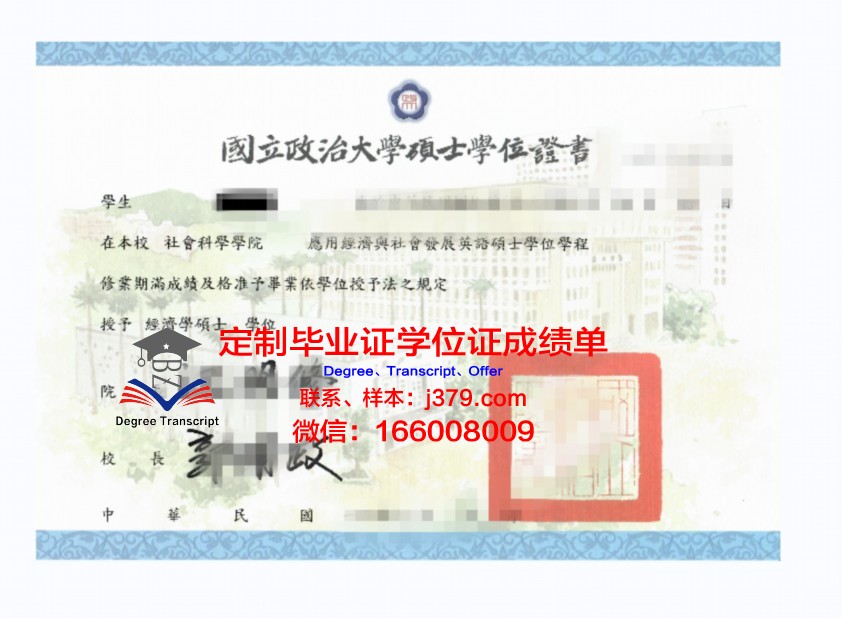 约瑟夫宗教学院博士学位证：承载信仰与智慧的荣誉证书