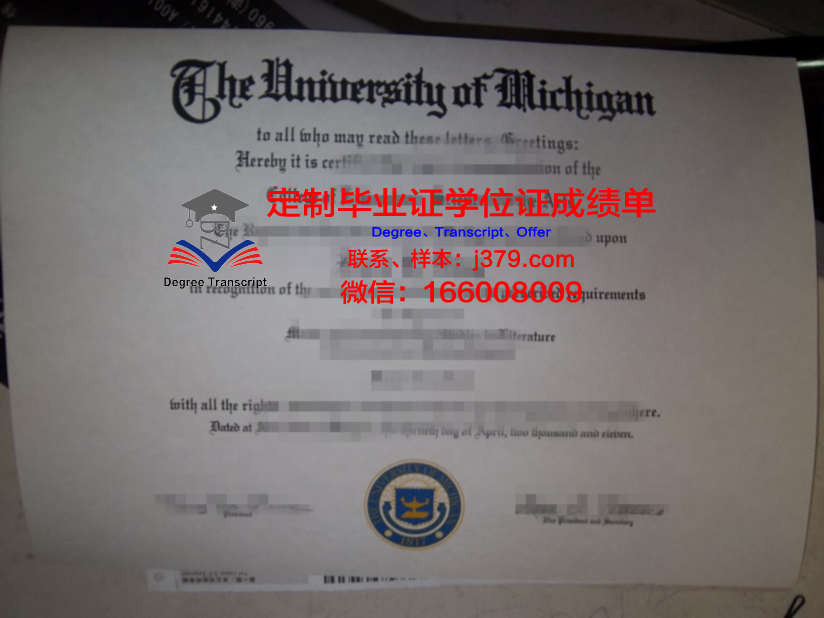 来大毕业证——探索学历背后的价值