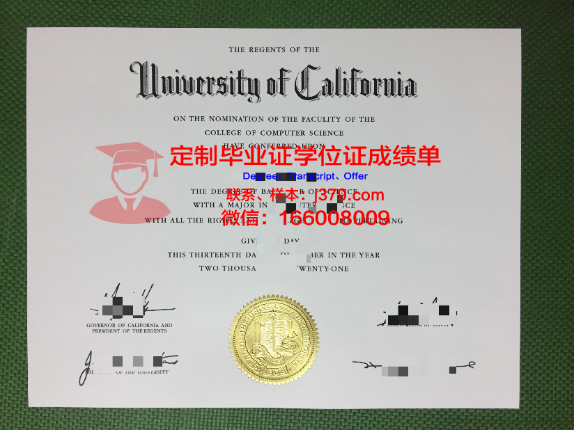 珊瑚泉基督学院 diploma 毕业证