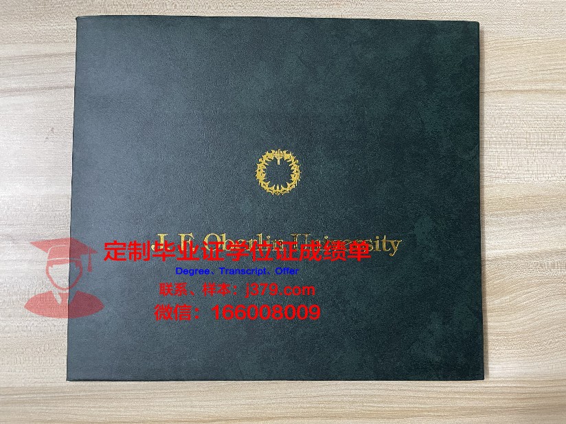 松本齿科大学的毕业证啥样(松本大学什么水平)