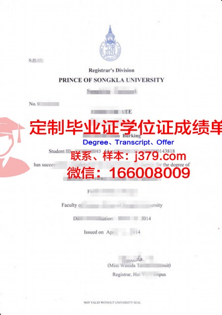 泰国国立体育大学毕业证是真的吗(泰国体育学校)