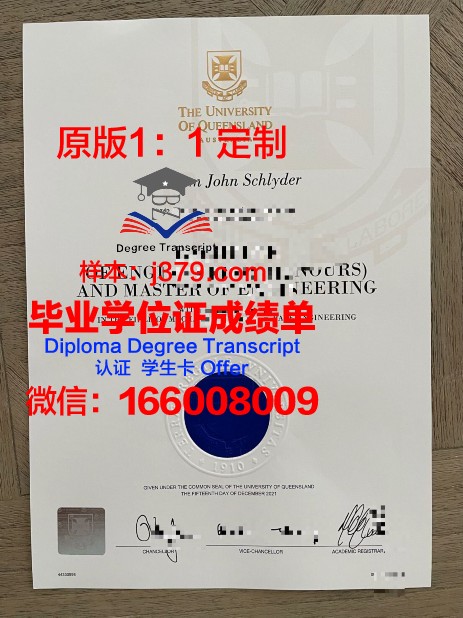 波城大学毕业证书图片模板(波城大学语言中心)