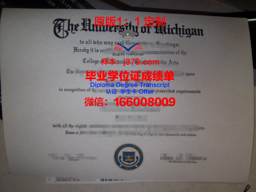 现代人文学院毕业证模板(人文大学毕业证国家承认吗)
