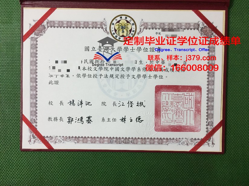 杜埃国立高等工业技术与矿业学院研究生毕业证(杜埃国立高等矿业学院qs排名)