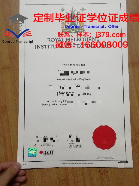 瓦莱阿隆功皇家大学毕业证是什么样呢(瓦拉亚隆宫皇家大学排名)