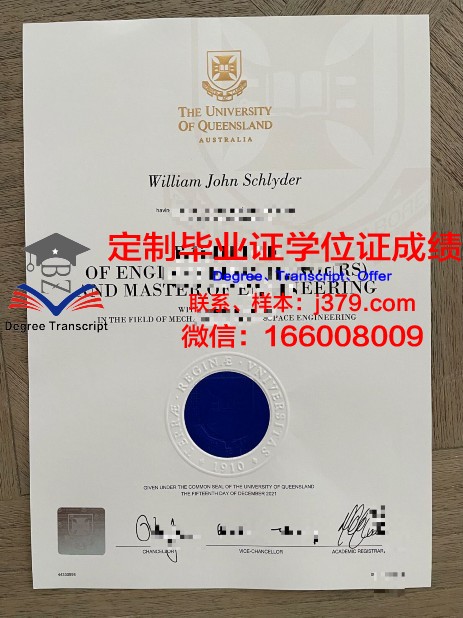 波尔图大学研究生毕业证(波尔图大学怎么样)