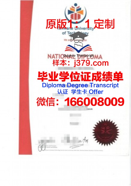 瓦尼埃学院毕业证书图片(瓦尼埃学院毕业证书图片大全)