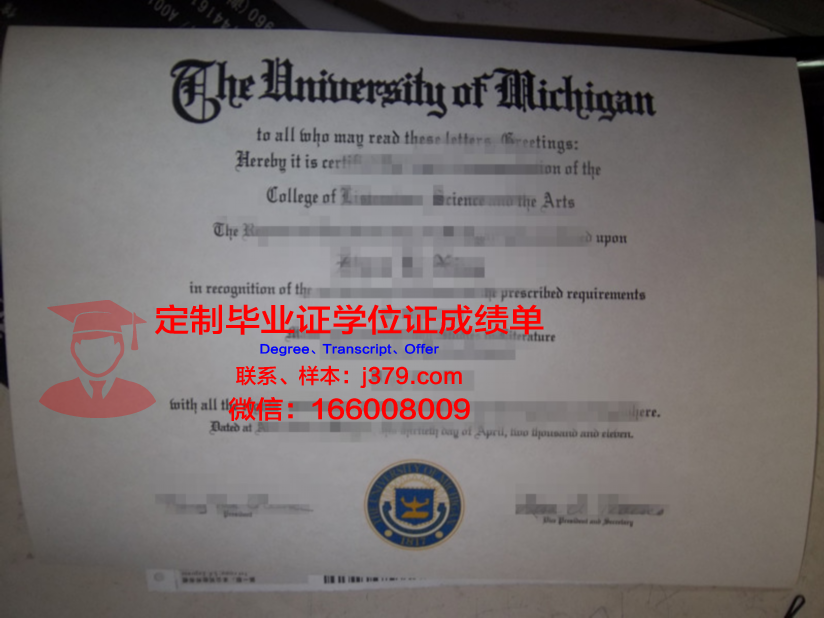 育空学院毕业证diploma