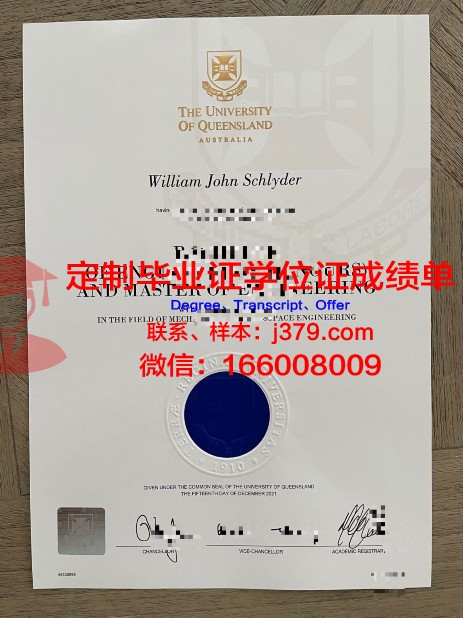波兹南经济大学毕业证长什么样(波兹南有哪些大学)