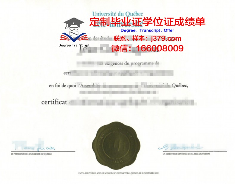 纳兰达学院硕士毕业证书样本(纳兰达学院硕士毕业证书样本及图片)