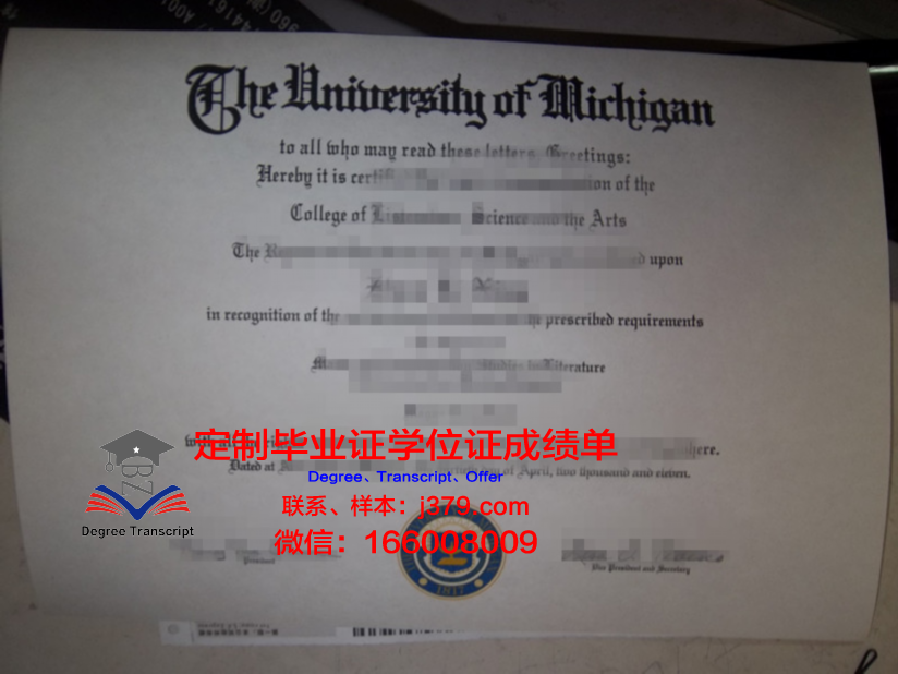 肯大毕业证：一张纸的重量与价值