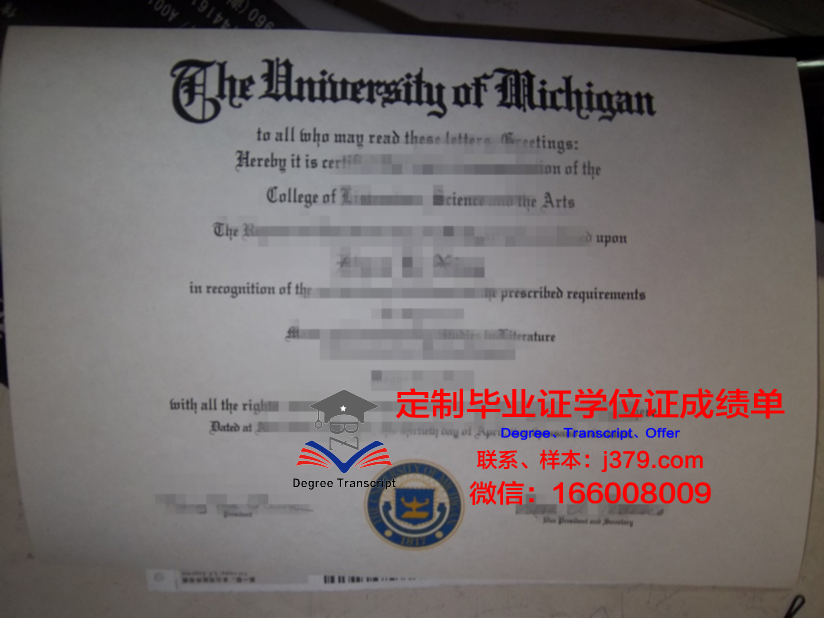 弥赛亚学院毕业证定制：传承荣誉，铸就辉煌