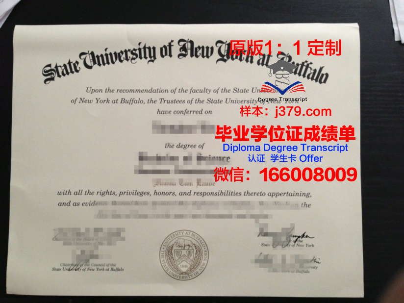 纽约州立大学阿尔巴尼分校毕业证原件(美国纽约州立大学阿尔巴尼亚分校排名)