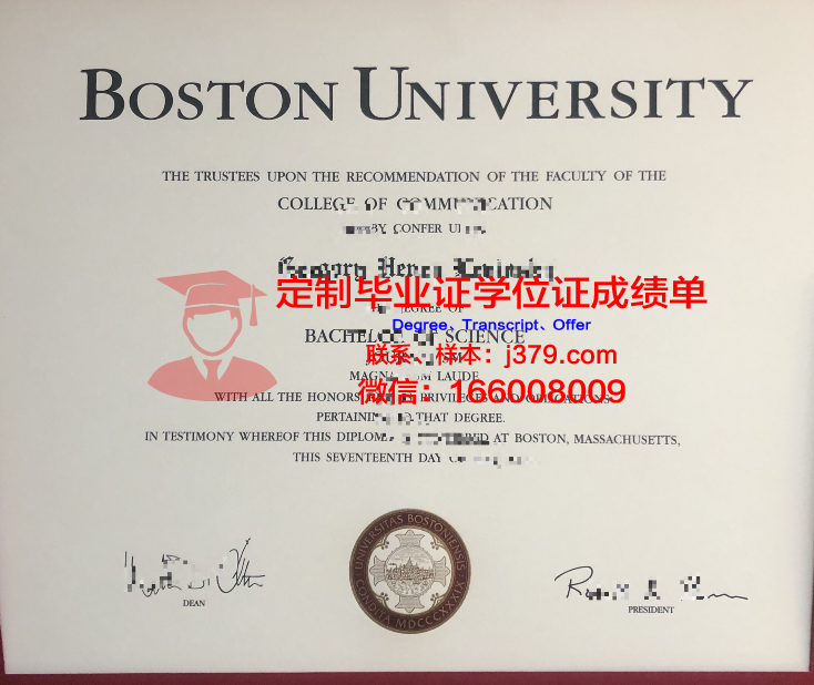 波士顿大学毕业证密码(bolton毕业证)
