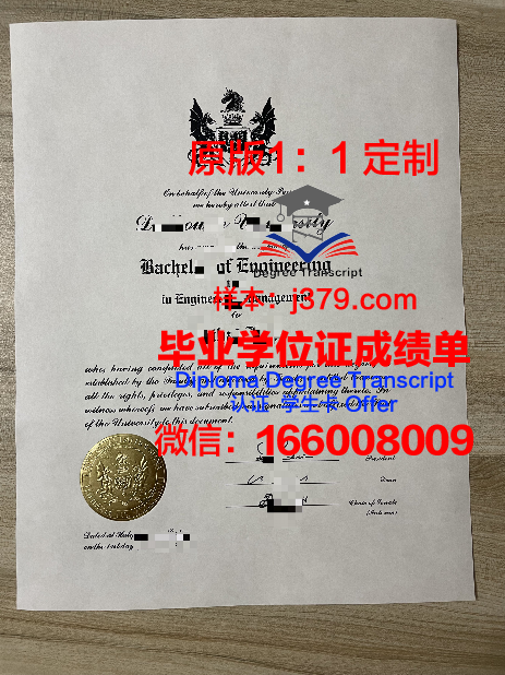 法伦达尔WHU管理学院毕业证真伪(法伦达尔whu管理学院官网)