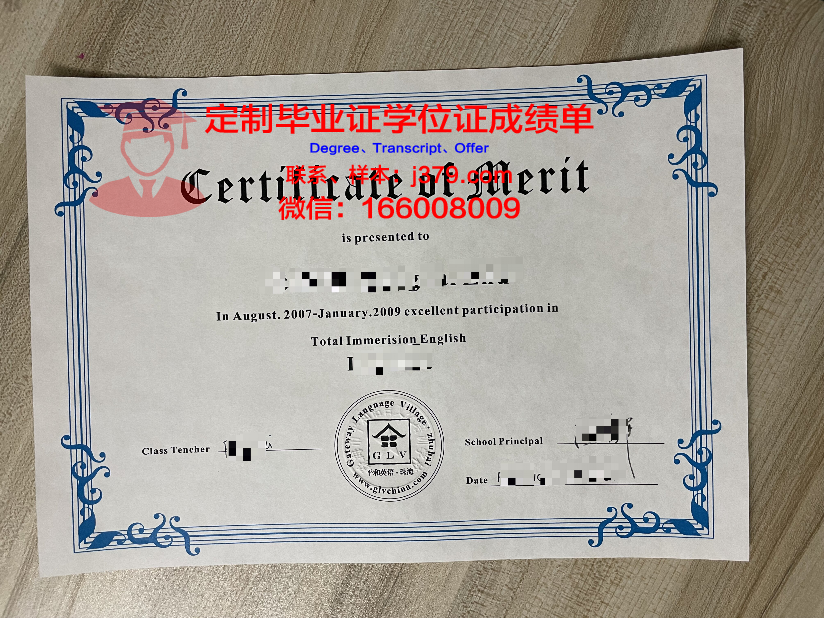 彗田大学毕业证书什么颜色(彗田大学毕业证书什么颜色可以用)
