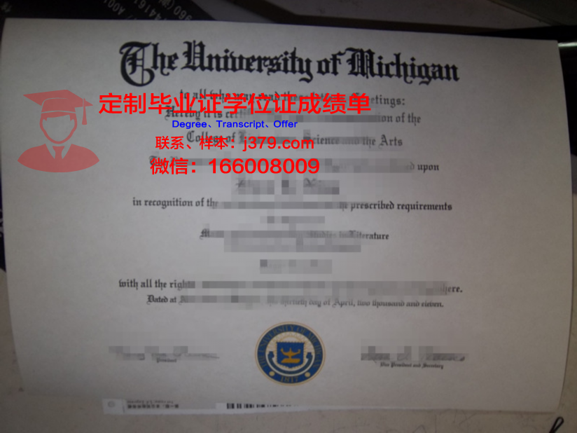 翰林大学毕业证模板(翰林大学毕业证模板图)