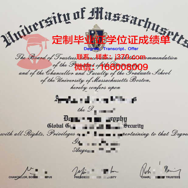 波士顿学院毕业证补办