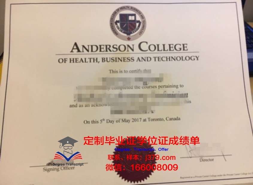 德克萨斯大学安德森癌症中心毕业证成绩单(德克萨斯大学md安德森)