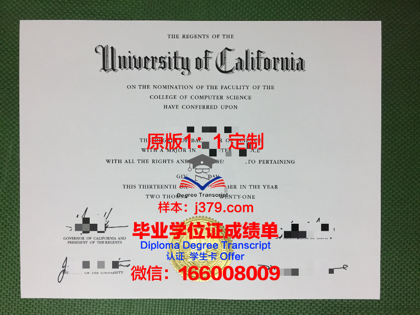林茨教区私立师范学院毕业证样本(私立大学毕业证)